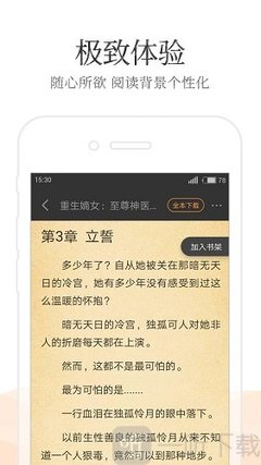 太阳成app